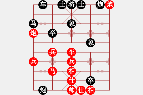 象棋棋譜圖片：微學(xué)堂精彩對局（鄭志羽初級(jí)鎮(zhèn)冠） - 步數(shù)：50 