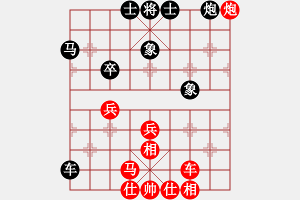 象棋棋譜圖片：微學(xué)堂精彩對局（鄭志羽初級(jí)鎮(zhèn)冠） - 步數(shù)：60 