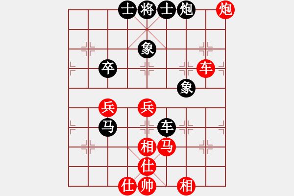 象棋棋譜圖片：微學(xué)堂精彩對局（鄭志羽初級(jí)鎮(zhèn)冠） - 步數(shù)：70 