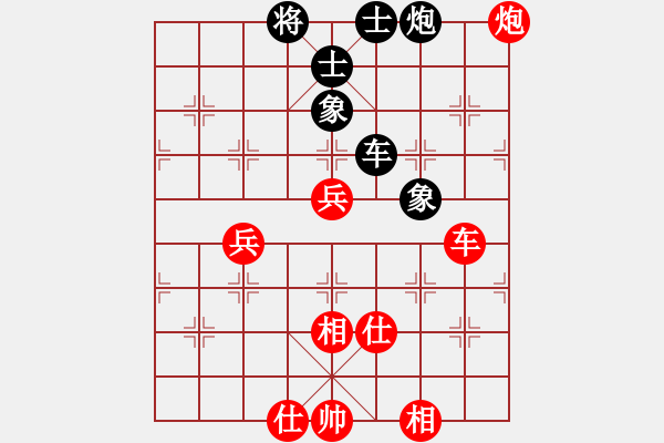 象棋棋譜圖片：微學(xué)堂精彩對局（鄭志羽初級(jí)鎮(zhèn)冠） - 步數(shù)：80 