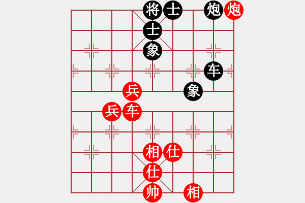 象棋棋譜圖片：微學(xué)堂精彩對局（鄭志羽初級(jí)鎮(zhèn)冠） - 步數(shù)：90 