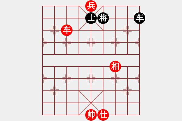 象棋棋譜圖片：車兵巧勝車雙士 - 步數(shù)：10 