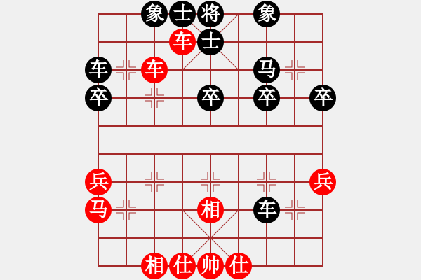 象棋棋譜圖片：順手炮橫車對直車 - 步數(shù)：30 