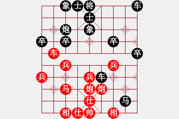 象棋棋譜圖片：火焰[1970645023] -VS- 橫才俊儒[292832991] - 步數(shù)：30 