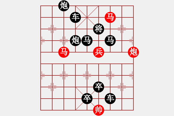 象棋棋譜圖片：《雅韻齋》【 一劍之任 】 秦 臻 擬局 - 步數(shù)：0 