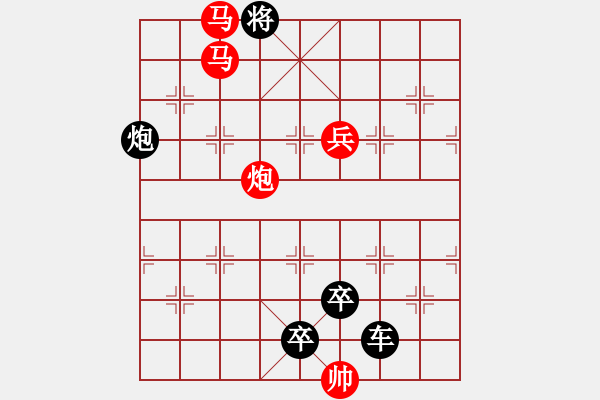 象棋棋譜圖片：《雅韻齋》【 一劍之任 】 秦 臻 擬局 - 步數(shù)：40 