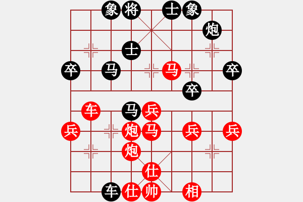 象棋棋谱图片：第72局 沈阳薛家语 先胜 开封田嘉树 - 步数：50 