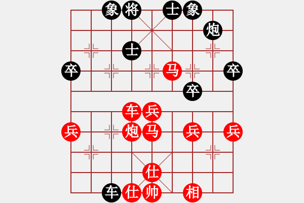 象棋棋谱图片：第72局 沈阳薛家语 先胜 开封田嘉树 - 步数：53 