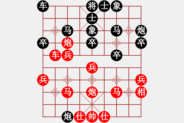 象棋棋譜圖片：葬心紅負(fù)夏激揚(yáng)〖中炮過河車互進(jìn)七兵對屏風(fēng)馬平炮兌車〗 - 步數(shù)：30 