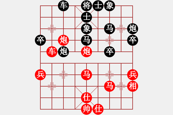 象棋棋譜圖片：葬心紅負(fù)夏激揚(yáng)〖中炮過河車互進(jìn)七兵對屏風(fēng)馬平炮兌車〗 - 步數(shù)：40 