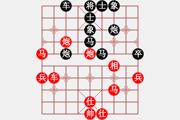 象棋棋譜圖片：葬心紅負(fù)夏激揚(yáng)〖中炮過河車互進(jìn)七兵對屏風(fēng)馬平炮兌車〗 - 步數(shù)：50 