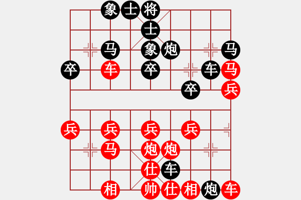 象棋棋譜圖片：唯一[1067519334] -VS- 橫才俊儒[292832991] - 步數(shù)：30 