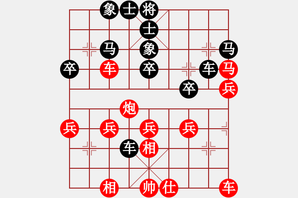 象棋棋譜圖片：唯一[1067519334] -VS- 橫才俊儒[292832991] - 步數(shù)：40 