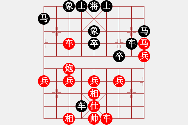 象棋棋譜圖片：唯一[1067519334] -VS- 橫才俊儒[292832991] - 步數(shù)：50 