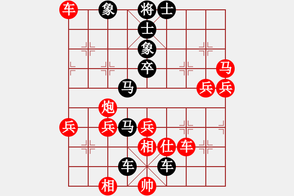 象棋棋譜圖片：唯一[1067519334] -VS- 橫才俊儒[292832991] - 步數(shù)：70 