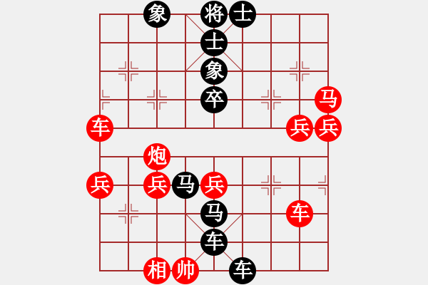 象棋棋譜圖片：唯一[1067519334] -VS- 橫才俊儒[292832991] - 步數(shù)：78 