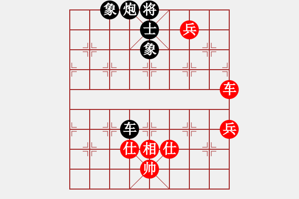 象棋棋譜圖片：蘇培堅 和 余啟賢 - 步數(shù)：130 