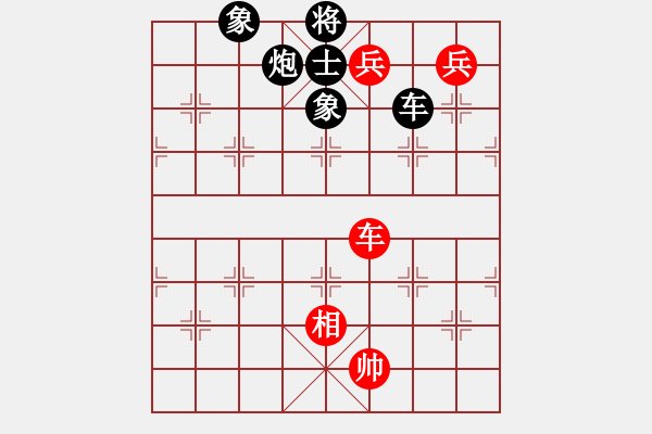 象棋棋譜圖片：蘇培堅 和 余啟賢 - 步數(shù)：150 