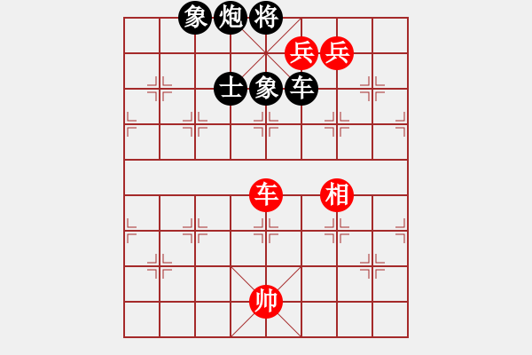 象棋棋譜圖片：蘇培堅 和 余啟賢 - 步數(shù)：160 