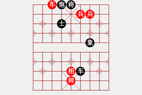 象棋棋譜圖片：蘇培堅 和 余啟賢 - 步數(shù)：170 