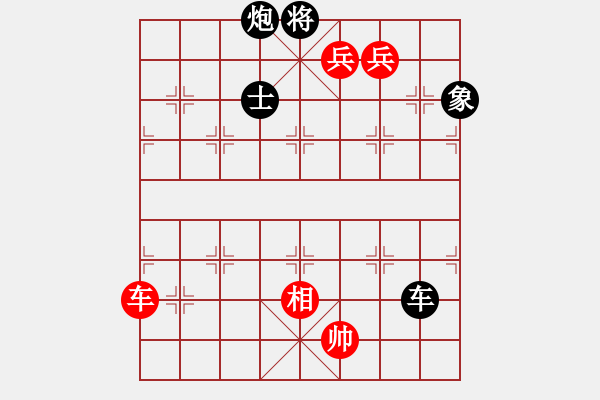 象棋棋譜圖片：蘇培堅 和 余啟賢 - 步數(shù)：180 