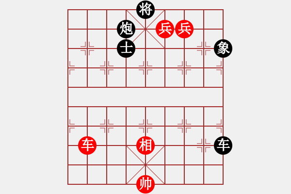 象棋棋譜圖片：蘇培堅 和 余啟賢 - 步數(shù)：190 