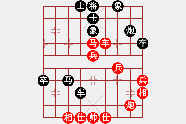 象棋棋譜圖片：蘇培堅 和 余啟賢 - 步數(shù)：50 