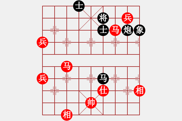 象棋棋譜圖片：棋局-3kb 491n - 步數(shù)：30 