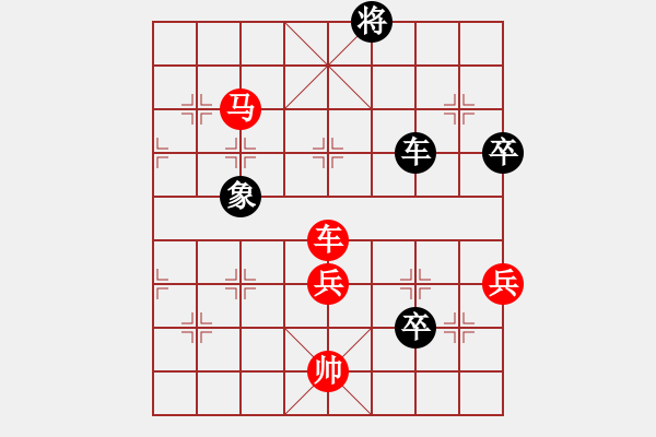 象棋棋谱图片：郑惟桐 先胜 孙勇征 - 步数：110 