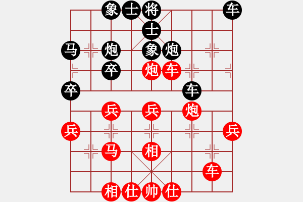 象棋棋譜圖片：吳名氏(3級)-勝-nmzhrh(4r) - 步數(shù)：30 