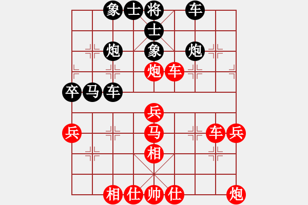 象棋棋譜圖片：吳名氏(3級)-勝-nmzhrh(4r) - 步數(shù)：40 