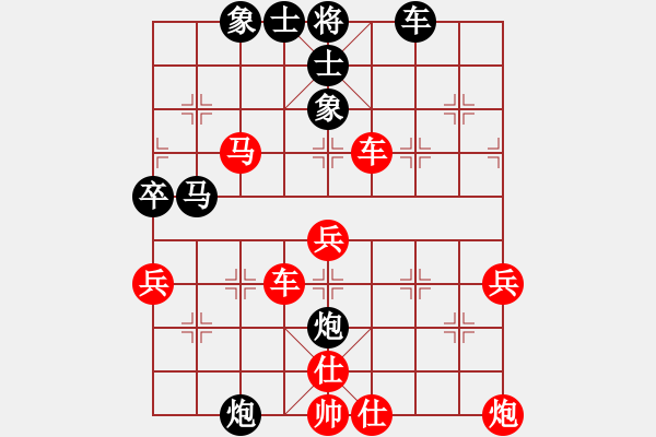 象棋棋譜圖片：吳名氏(3級)-勝-nmzhrh(4r) - 步數(shù)：50 