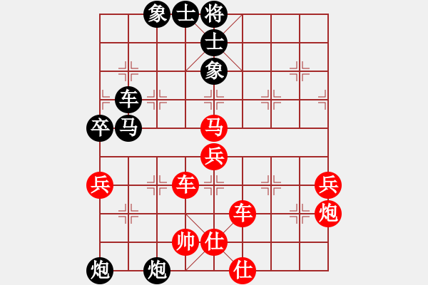 象棋棋譜圖片：吳名氏(3級)-勝-nmzhrh(4r) - 步數(shù)：60 