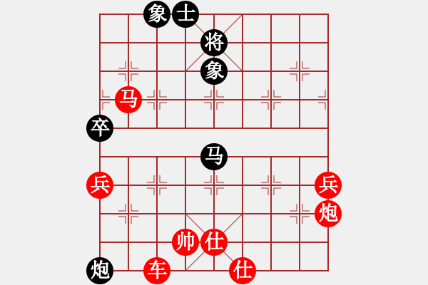 象棋棋譜圖片：吳名氏(3級)-勝-nmzhrh(4r) - 步數(shù)：69 