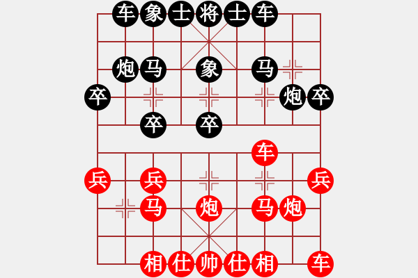 象棋棋譜圖片：1609200132 生意木花交友-此時此夜難為情.pgn - 步數(shù)：20 