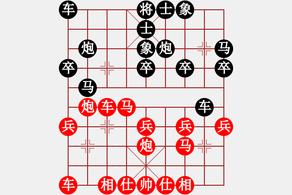 象棋棋譜圖片：一線之間[2633993492] -VS- 胖子拼命[106581799] - 步數(shù)：20 