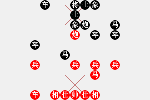 象棋棋譜圖片：一線之間[2633993492] -VS- 胖子拼命[106581799] - 步數(shù)：30 