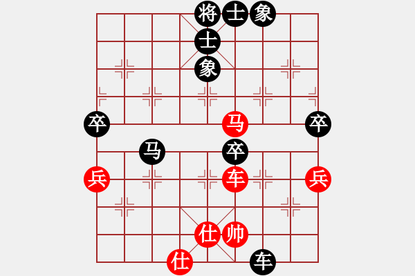 象棋棋譜圖片：一線之間[2633993492] -VS- 胖子拼命[106581799] - 步數(shù)：70 