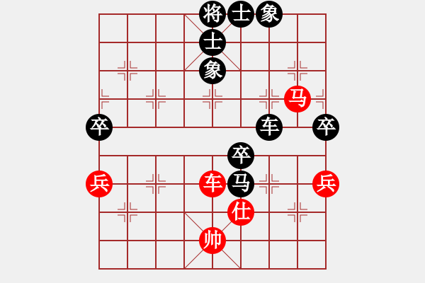 象棋棋譜圖片：一線之間[2633993492] -VS- 胖子拼命[106581799] - 步數(shù)：80 