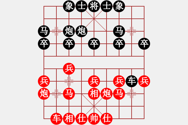 象棋棋譜圖片：桂意 先勝 雷鵬 - 步數(shù)：20 