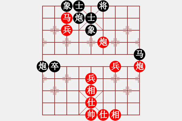 象棋棋譜圖片：許文學(xué) 先勝 敖和明 - 步數(shù)：65 