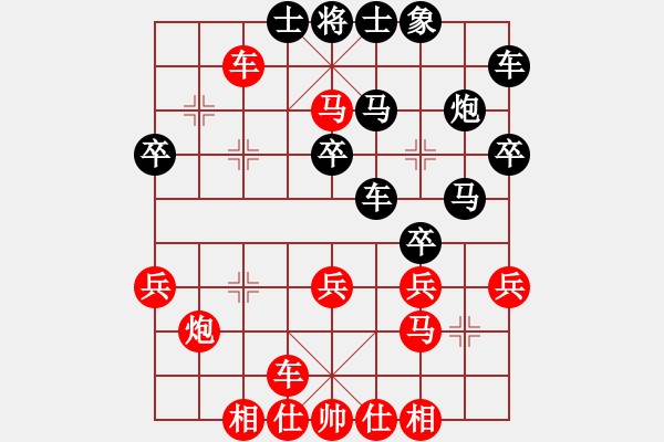 象棋棋譜圖片：楊軍勝 vs 皮傳洪 - 步數(shù)：27 