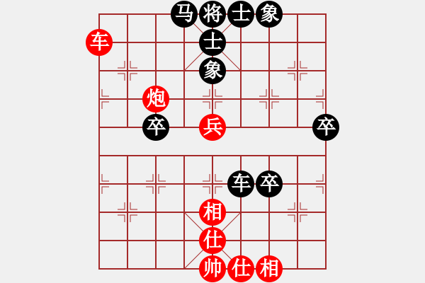 象棋棋譜圖片：湖南衡山曾吳奈VS湖南李風(fēng)(2014-4-7) - 步數(shù)：60 