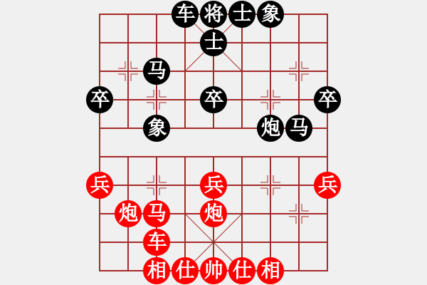 象棋棋譜圖片：中炮過河車七路馬對屏風(fēng)馬兩頭蛇 四兵相見 （紅馬后藏車）   魔鬼之吻(6段)-負(fù)-安順大俠(8段) - 步數(shù)：30 