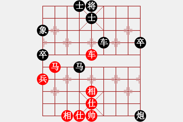 象棋棋譜圖片：中炮過河車七路馬對屏風(fēng)馬兩頭蛇 四兵相見 （紅馬后藏車）   魔鬼之吻(6段)-負(fù)-安順大俠(8段) - 步數(shù)：80 