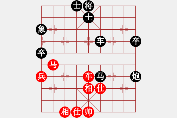 象棋棋譜圖片：中炮過河車七路馬對屏風(fēng)馬兩頭蛇 四兵相見 （紅馬后藏車）   魔鬼之吻(6段)-負(fù)-安順大俠(8段) - 步數(shù)：84 