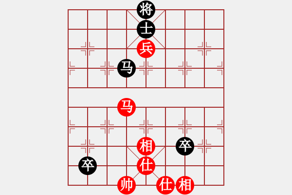 象棋棋譜圖片：bhws自行版譜.pgn - 步數(shù)：120 