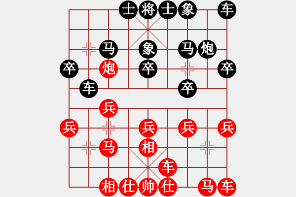 象棋棋譜圖片：bhws自行版譜.pgn - 步數(shù)：20 