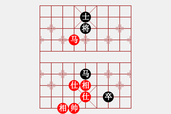 象棋棋譜圖片：bhws自行版譜.pgn - 步數(shù)：220 