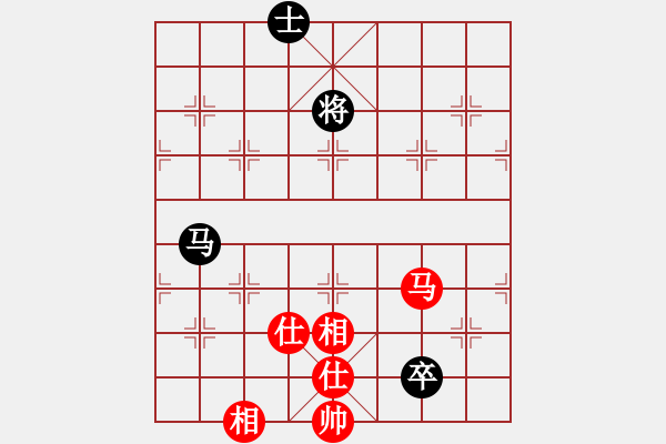 象棋棋譜圖片：bhws自行版譜.pgn - 步數(shù)：230 